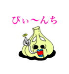 ニンニク様（個別スタンプ：7）