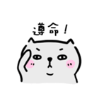Meow Meow Life（個別スタンプ：2）