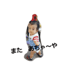 子供うちな～ぐち（個別スタンプ：10）