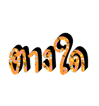 Northern Thai language（個別スタンプ：31）
