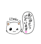 ゆめねこ ゆめたん（個別スタンプ：4）