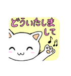 ゆめねこ ゆめたん（個別スタンプ：5）