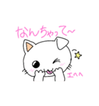 ゆめねこ ゆめたん（個別スタンプ：34）