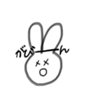 うさぽん1（個別スタンプ：6）