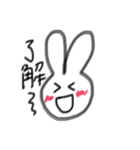 うさぽん1（個別スタンプ：8）