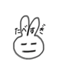 うさぽん1（個別スタンプ：13）