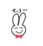 うさぽん1（個別スタンプ：17）