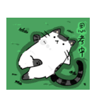 ねこと朝鮮人参（個別スタンプ：9）