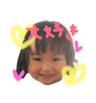 イオちゃん★スタンプ（個別スタンプ：15）