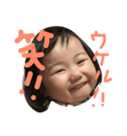 イオちゃん★スタンプ（個別スタンプ：20）