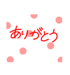 手書きメッセージ（個別スタンプ：6）