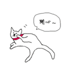 Lazy and emotional white cat（個別スタンプ：4）