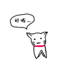 Lazy and emotional white cat（個別スタンプ：7）