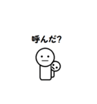 古賀です（個別スタンプ：35）