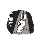 Amber rabbit 7（個別スタンプ：12）