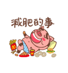 Move up！Tiger Pig（個別スタンプ：9）
