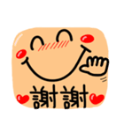 【中国語】幸せのリアクション5。（個別スタンプ：5）
