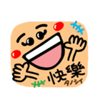 【中国語】幸せのリアクション！5（個別スタンプ：15）