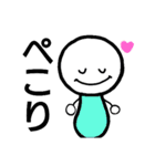 てるてる♡日常すたんぷ（個別スタンプ：23）