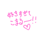 好きな人に（個別スタンプ：4）