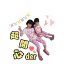 Yun ＆ Chen sisters（個別スタンプ：6）