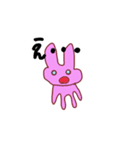 へんてこあにまるず（個別スタンプ：4）