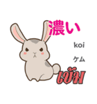 料理が上手なウサギ日本語タイ語（個別スタンプ：14）