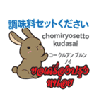 料理が上手なウサギ日本語タイ語（個別スタンプ：40）