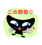 癒し系ネコのbbcat（個別スタンプ：20）