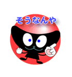 癒し系ネコのbbcat（個別スタンプ：24）