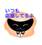 癒し系ネコのbbcat（個別スタンプ：25）