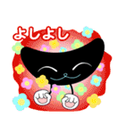 癒し系ネコのbbcat（個別スタンプ：27）