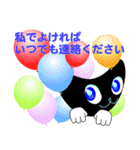 癒し系ネコのbbcat（個別スタンプ：28）