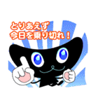 癒し系ネコのbbcat（個別スタンプ：32）