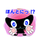 癒し系ネコのbbcat（個別スタンプ：33）