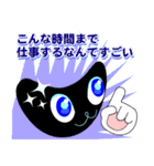 癒し系ネコのbbcat（個別スタンプ：34）