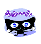 癒し系ネコのbbcat（個別スタンプ：37）