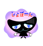 癒し系ネコのbbcat（個別スタンプ：38）