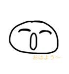 マル マルッチ（個別スタンプ：2）