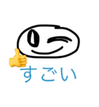マル マルッチ（個別スタンプ：12）