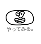 マル マルッチ（個別スタンプ：16）