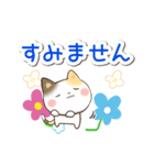 花と三毛猫【敬語編】（個別スタンプ：4）