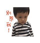 Baby tang tang is coming（個別スタンプ：14）