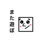 恋する四角さん（個別スタンプ：14）