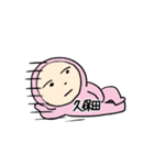 久保田A（個別スタンプ：16）