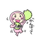 久保田A（個別スタンプ：19）
