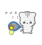 にゃんことテニス（個別スタンプ：21）