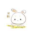 clever rabbit（個別スタンプ：12）