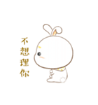 clever rabbit（個別スタンプ：17）