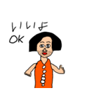 なぎさん（個別スタンプ：2）